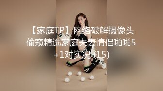 公司肉战反差婊女同事【嘉嘉】【看简介同城约炮】