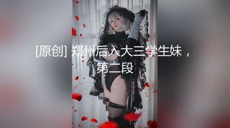 LAS-014 调皮小美女❤️阿部乃み 被干到淫水直流 狂泻不已（無碼流出）