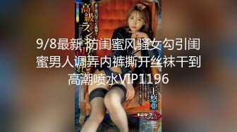 【国产AV首发星耀】麻豆传媒女神乱爱系列MSD133《狠操长腿肥臀警花》地下正义的逆袭 女神微微