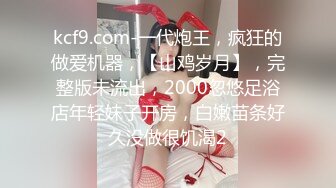 0898，哥哥不用动，妹妹全自动，大臀波浪1