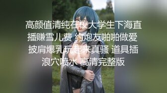 STP26440 最新非常极品玲珑曼妙网红美少女▌安安老师 ▌Cos英雄联盟索拉卡的特殊治疗 白虎嫩穴包裹阳具释放压力 VIP0600