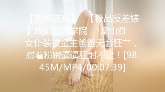 女士SPA（教科书式对白）经不住技师的挑逗贵妇沦陷