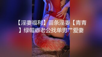  长腿翘臀?长腿女友『淫琪琪』付费视频整合流出 扛操黑丝大长腿 猛烈抽插 原版私拍87P 高清720P原版