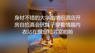 推荐【重磅】黄X超美高挑女神【安雪】超大尺度，高颜值，白皮，大长腿，毛多，极品少妇 (1)