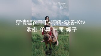 AI换脸视频】宋轶 败给女友姐姐巨乳诱惑的我