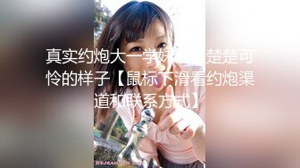 [2DF2]广州出差宾馆500元搞了个身材颜值很不错的兼职援交大学美女啪啪,苗条性感,特意从后面各种爆插,又紧又爽,钱花的值了! - soav_evMerge [BT种子]