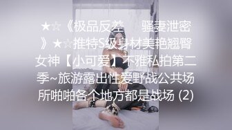 ✿性感女白领✿单位黑丝高跟尤物，老公不在家偷情，开门当母狗被后入狂操，想让邻居隐约知道老公不在家自己偷情被操