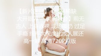 重庆妹子就是爽