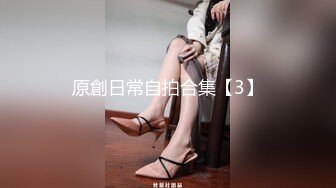 4/4最新 性感的无毛逼特写展示跳蛋玩弄骚逼和菊花淫声荡语VIP1196