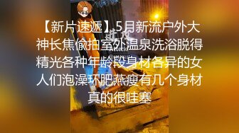 漂亮美眉被操到喊爸爸