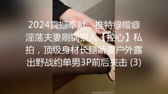 极品JK制服美少女▌金莲 ▌网吧勾引玩联盟小哥哥脱下内裤送给他闻起来有点上头哈哈 从网吧厕所干到酒店