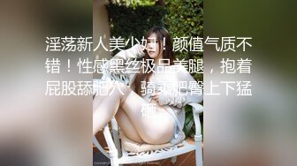 疫情期间给少妇憋毁了！终于干上了！-无套-换妻