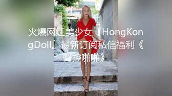 爱豆传媒IDG5430我的反差初恋女友