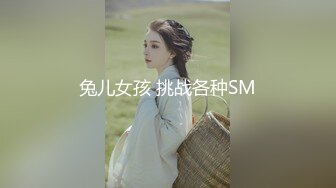 【新片速遞】 2023-1-1新流出乐橙酒店偷拍❤小哥和女友跨年第一炮特意穿上新买的情趣内衣啪啪