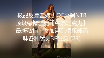 【自整理】偷偷练过柔术的欧美瑜伽婊子，穿着大胆风骚把身体弯曲成各种姿势逼脸同框，诱惑至极！LunaLuuvz 最新流出视频合集【19V】 (79)