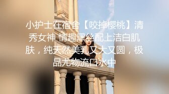 【新片速遞】身材丰腴性感美女就是让人欲罢不能，在沙发上骑乘肉棒吸奶子揉搓搞一炮，不过瘾床上揉逼逼舔鸡巴性福【水印】[1.96G/MP4/39:12]