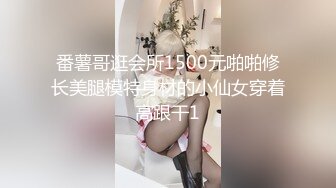 国产AV 天美传媒 TMG103 妈宝男的恋母情结 季妍希