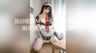 (中文字幕) [200GANA-2617] マジ軟派、初撮。 1730 コンカフェの客とヤッちゃうエロ女をナンパ！極狭パイパンマ●コを突かれて徐々に激しくなる吐息がエロい…