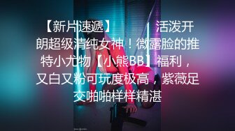 自拍福利高颜值短发妹子双人啪啪_黑色网袜口交上位骑坐大力抽插最后内射