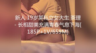 《反差宅女精品泄密》望眼欲穿网红极品蜜桃臀高颜美少女LOVEAA私拍~大阳具一坐到底炮机狗链把自己调教成小母狗