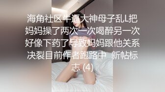 兔女郎的肥臀让人欲罢不能