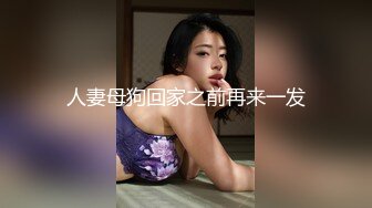 [在线]微信微拍精选的大火女神小合集 12V