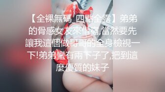 优雅气质尤物御姐女神✿喜欢旗袍吗？端庄人妻穿著旗袍高跟鞋丝袜 被哥哥按在床边椅子上狠狠艹 各种姿势轮番上阵