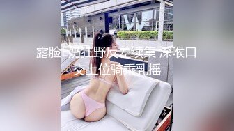 大像传媒 之換妻愛不愛-斑斑 娃諾