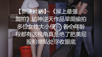 【超极品??可爱少女】抖音网红反差母狗『奶咪』最新啪啪新作-白丝啪啪 顶着爆臀侧插内射 欢喜僵尸反差裸舞 超清3K原版