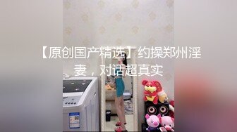 onlyfans美腿尤物学姐 黑丝诱惑【sadmiss】各种体位无套啪啪【76V】  (17)