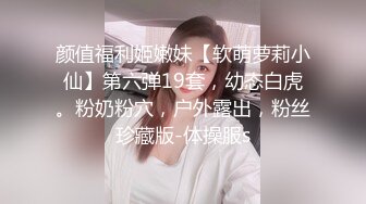 ❤️❤️牛逼PUA大神从牵手到发生关系一步步勾引房东19岁女儿【欣怡】小可爱还在上学，从懵懂调教成小母狗肏喷水打野战