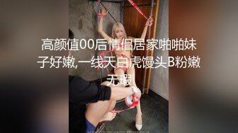 大神潜入办公楼近距离偷窥平时弱不禁风的美女OL