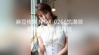 ✿清纯白虎美少女✿天花板级白虎女神〖米胡桃〗性感黑丝女#官，抓住了坏蛋的鸡巴！要全部交出来！射到小穴里才可以哦