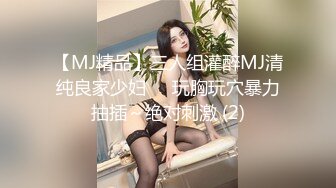 三只狼SZL-010巨乳人妻秘密出轨