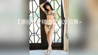  周末和大二女友出租屋里开炮很害羞不让拍完美露脸