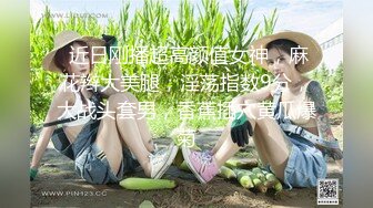 360摄像机偷拍-浴后露PP