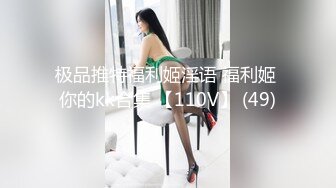 麻花辫肉嘟嘟妹纸花臂纹身深喉口交正入抽插上位骑乘站立扶着屁股后入