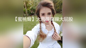 STP31701 高端外围女探花高启强网约  极品颜值下海兼职的美女主播，肌肤雪白三点粉嫩，拥有性感小翘臀 VIP0600