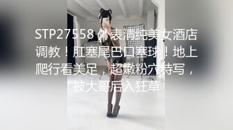 [原创] 长靴大学妹深夜偷偷溜出学校，水晶棒伺候操出一个逼洞，最后射满屁股