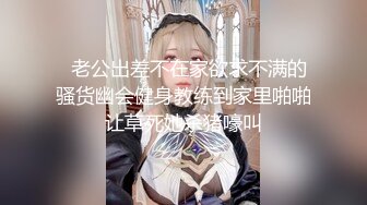 最新2024重磅流出！万狼追踪OF极品身材巨乳高颜反差婊Jbsw成人剧情私拍，女女百合3P夹击高潮喷水 (11)