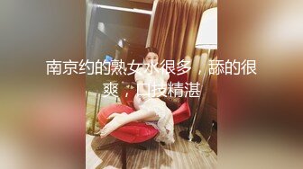 《骚宝》男技师偷拍给少妇女客户私密大保健特殊服务全身按摩无套啪啪