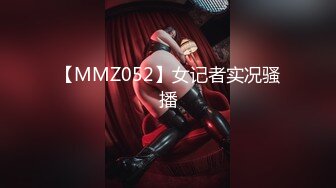 【极品媚黑❤️九月新版】沉迷黑人大屌的爆乳女教师❤️黑丝爆乳高跟 骚货标配 黑屌插穴虐操 高清1080P原版无水印