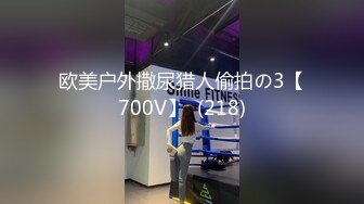 【网友投稿良家自拍】24岁170cm女友，甜美可爱，酒店做爱享受跪式口交，后入这白臀