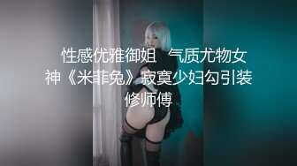 麻豆传媒最新出品MD0068欲女化妝師误入AV片场，資深男优传授性爱技巧720P高清版