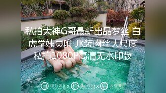 超美顶级清纯小姐姐看的硬邦邦 ，全裸诱惑展示身材，掰穴特写洞洞很小，极品大屁股翘起扭动，短裙露奶情趣装