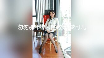 【丧志母狗无脑调教】调教界大神  浸淫少妇圈十几年 蒙上双眼就忘了老公孩子 专属主人的小贱货任意干