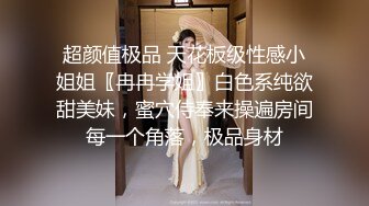 首次公开微博红人美少女嗲妹子可爱的胖丁丁学生制服与富二代主题酒店啪啪呻吟声很娇嫩套图24P+视频1V