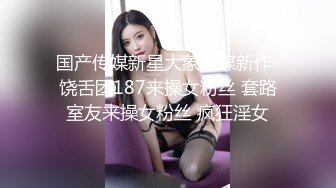 E奶猫咪新娘抖乳后续雪白肌肤，多支持追更更精彩