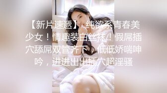 【监控破解】口罩期间骚货女店员在电脑上看黄片被发现，老板顺势拿来长凳狂操骚婊子