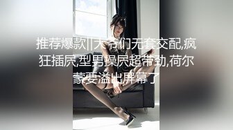 儿媳妇年轻又色就这样被公公给绑起来玩弄了 小西悠